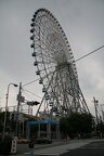 R9206 Osaka - Grande roue pres de l aquarium