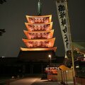 R9460 Tokyo - Porte du temple Senso-ji