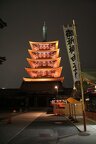 R9460 Tokyo - Porte du temple Senso-ji