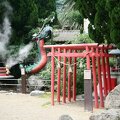 R9917 Beppu - Kinryu jigoku enfer du dragon d or 