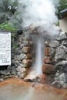R9921 Beppu - tatsumaki jigoku