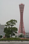 R0519 Kobe - tour du port