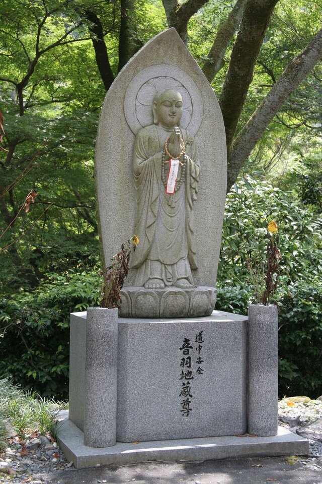 R0564 Kyoto - Temple kiyomizu dera