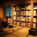 R0210 Nagoya - Chateau - bibliotheque