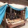 R0443 Osaka - Musee de la culture populaire