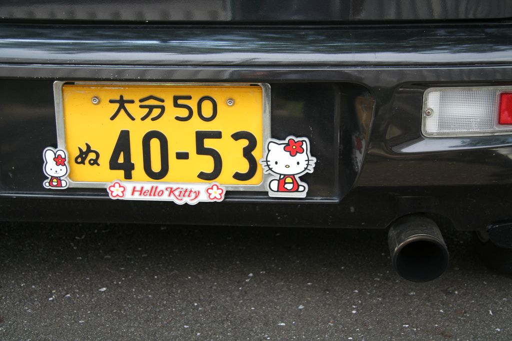 R9903 Beppu - Hello kitty ze car