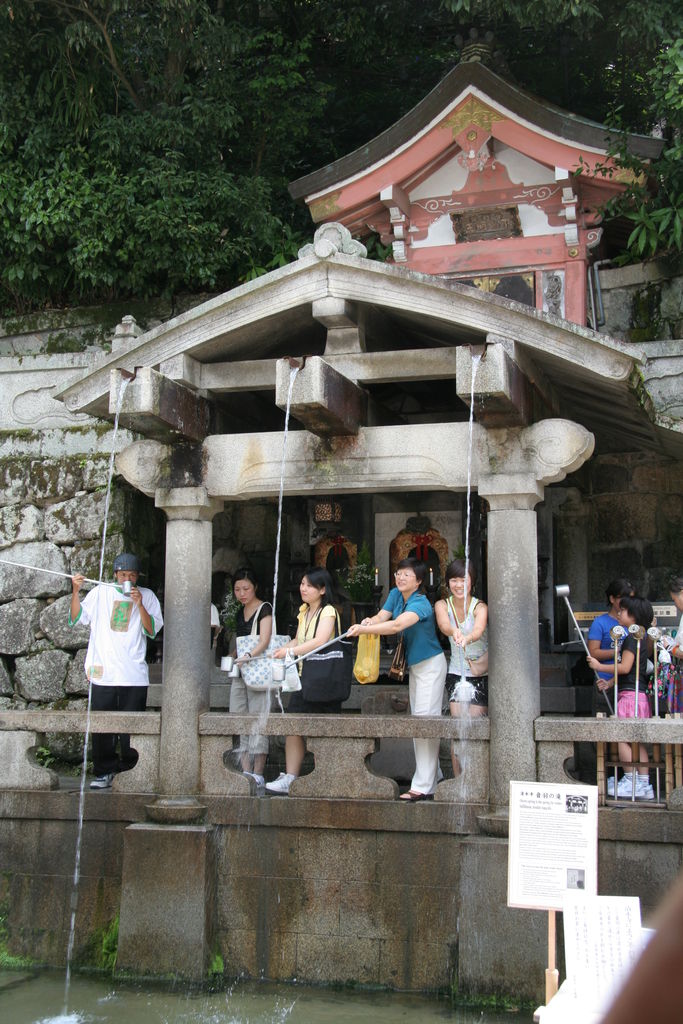 R0562 Kyoto - Temple kiyomizu dera