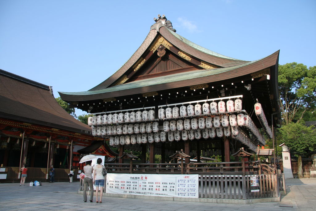 R0620 Kyoto - temple yasaka